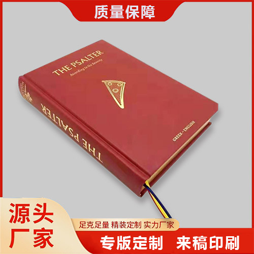 畫冊(cè)印刷工藝程序