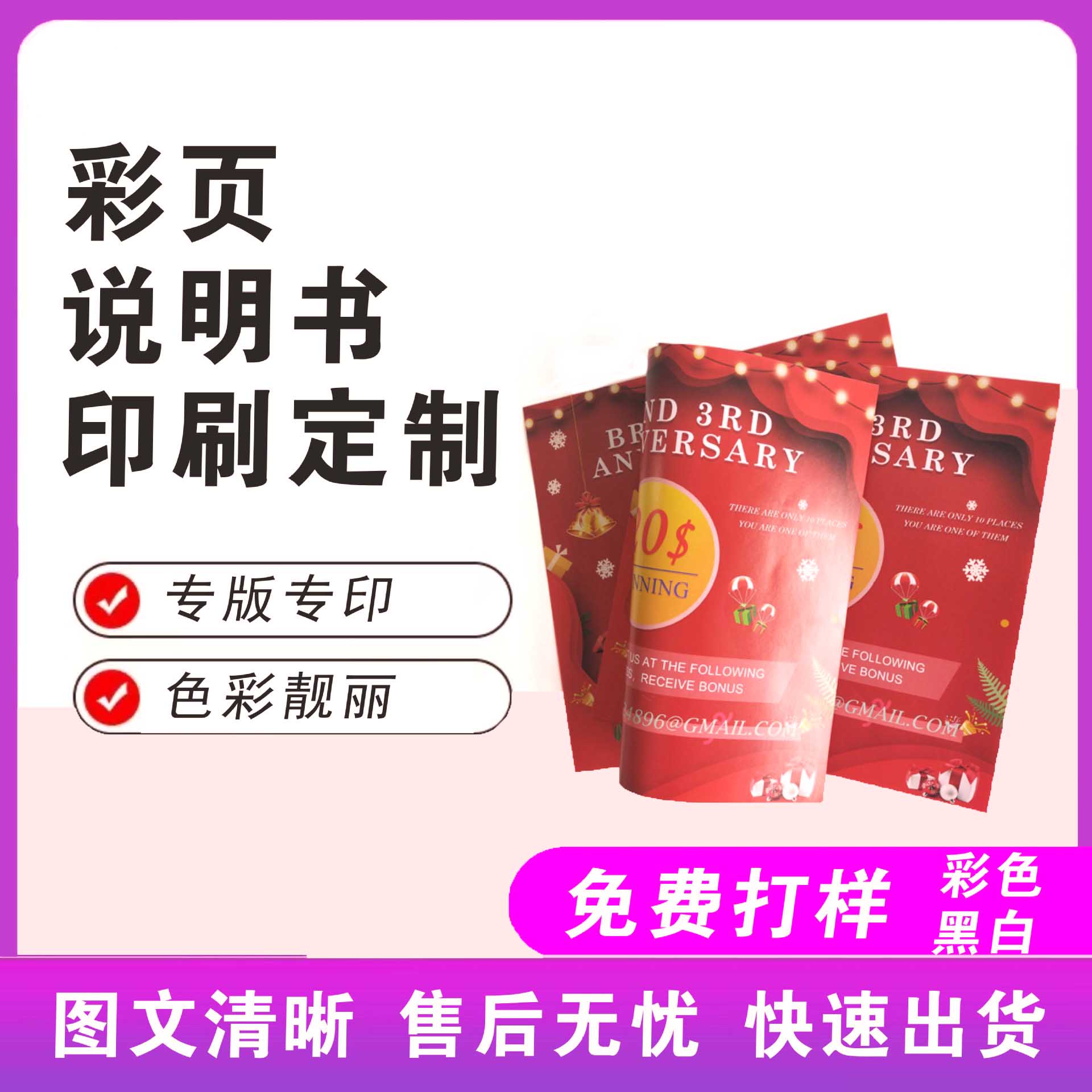 海南印刷廠的紙質分類