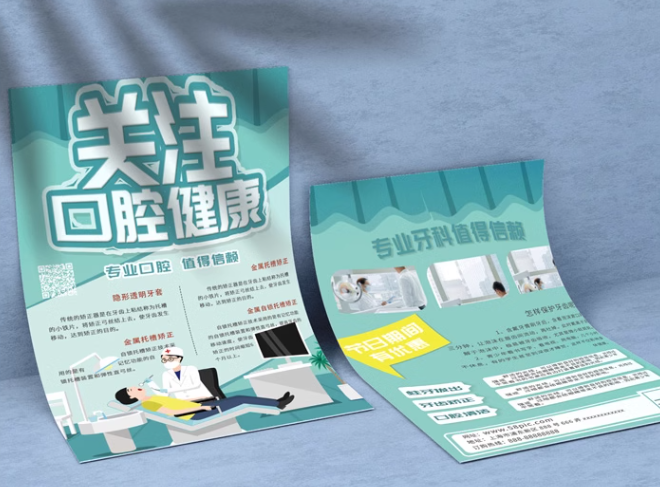 了解宣傳單帶上二維碼的好處