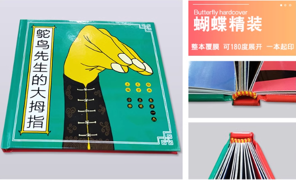 企業宣傳冊印刷必須要知道的五大原則